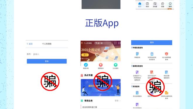 开云app登录入口官网下载安卓截图2